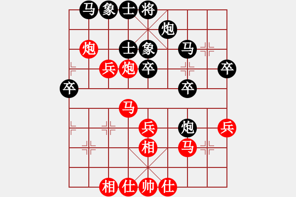 象棋棋譜圖片：wgp 先勝 旭日東升（神1-1） - 步數(shù)：40 