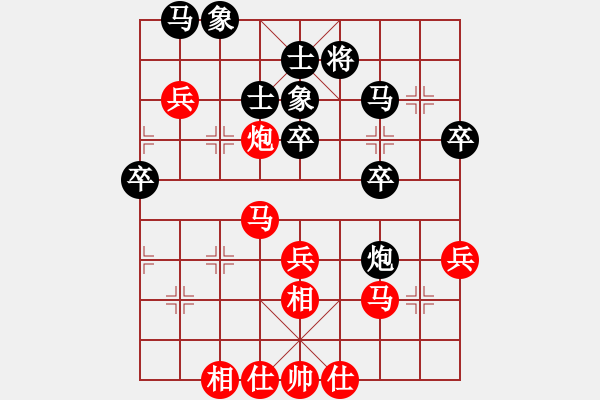 象棋棋譜圖片：wgp 先勝 旭日東升（神1-1） - 步數(shù)：47 