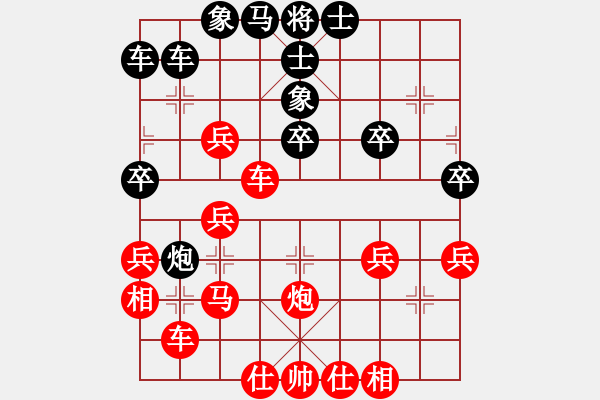 象棋棋譜圖片：橫才俊儒[292832991] -VS- hxhua[2744198642] - 步數(shù)：40 