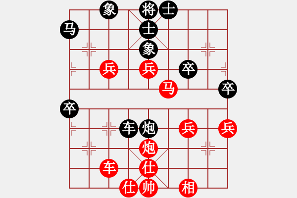 象棋棋譜圖片：橫才俊儒[292832991] -VS- hxhua[2744198642] - 步數(shù)：60 