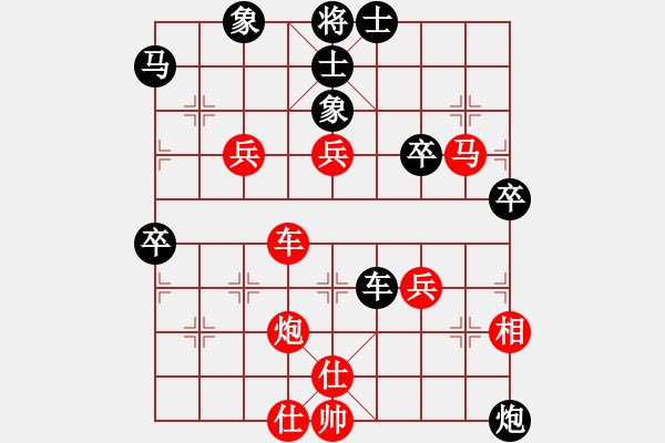 象棋棋譜圖片：橫才俊儒[292832991] -VS- hxhua[2744198642] - 步數(shù)：70 