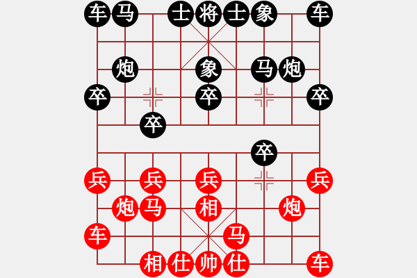 象棋棋譜圖片：趙國榮 先和 鄭一泓 - 步數(shù)：10 