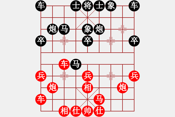 象棋棋譜圖片：趙國榮 先和 鄭一泓 - 步數(shù)：20 