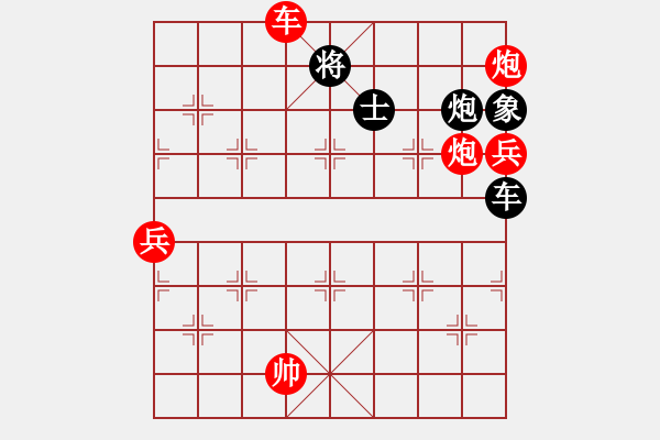 象棋棋譜圖片：中國(guó)香港 黃學(xué)謙 勝 新加坡 劉億豪 - 步數(shù)：120 