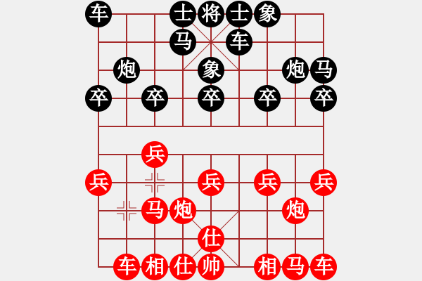 象棋棋譜圖片：zhuyeye(9段)-勝-水弱石出(3段) - 步數(shù)：10 