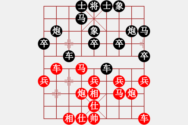 象棋棋譜圖片：zhuyeye(9段)-勝-水弱石出(3段) - 步數(shù)：20 