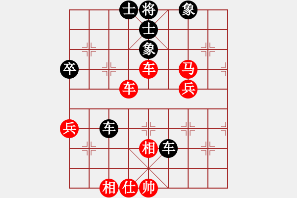 象棋棋譜圖片：zhuyeye(9段)-勝-水弱石出(3段) - 步數(shù)：60 