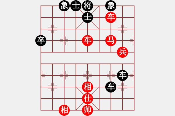 象棋棋譜圖片：zhuyeye(9段)-勝-水弱石出(3段) - 步數(shù)：69 