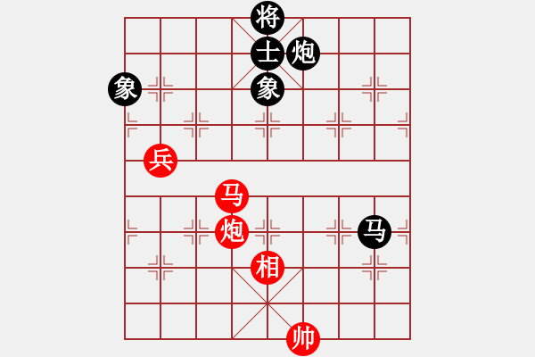 象棋棋譜圖片：第6輪6臺美國曹智聰先和馬來西亞沈毅豪 - 步數(shù)：150 