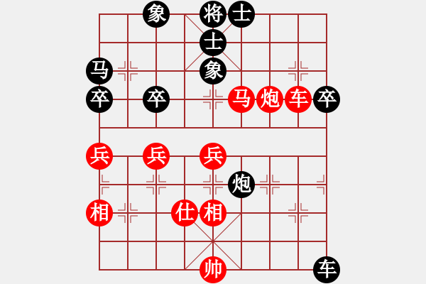 象棋棋譜圖片：第6輪6臺美國曹智聰先和馬來西亞沈毅豪 - 步數(shù)：70 