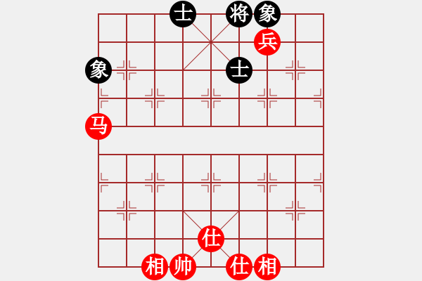 象棋棋譜圖片：粵東兵王(北斗)-和-msjyg(9星) - 步數(shù)：150 