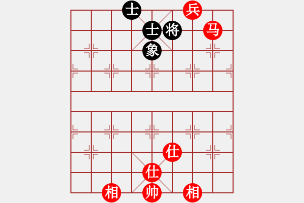 象棋棋譜圖片：粵東兵王(北斗)-和-msjyg(9星) - 步數(shù)：190 