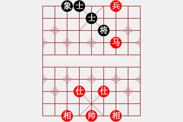 象棋棋譜圖片：粵東兵王(北斗)-和-msjyg(9星) - 步數(shù)：210 