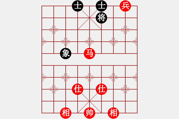 象棋棋譜圖片：粵東兵王(北斗)-和-msjyg(9星) - 步數(shù)：230 