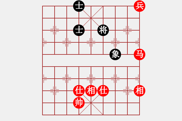 象棋棋譜圖片：粵東兵王(北斗)-和-msjyg(9星) - 步數(shù)：280 