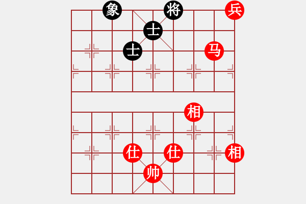 象棋棋譜圖片：粵東兵王(北斗)-和-msjyg(9星) - 步數(shù)：290 