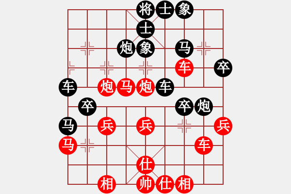 象棋棋譜圖片：粵東兵王(北斗)-和-msjyg(9星) - 步數(shù)：40 