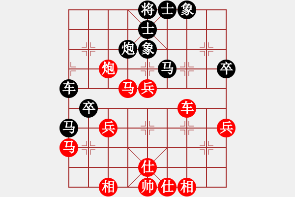 象棋棋譜圖片：粵東兵王(北斗)-和-msjyg(9星) - 步數(shù)：50 