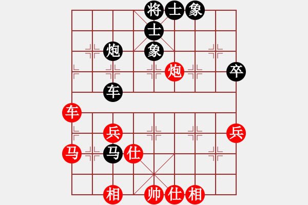 象棋棋譜圖片：粵東兵王(北斗)-和-msjyg(9星) - 步數(shù)：60 