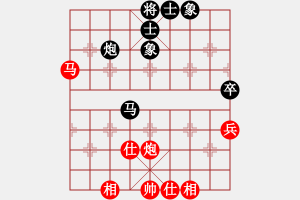 象棋棋譜圖片：粵東兵王(北斗)-和-msjyg(9星) - 步數(shù)：70 