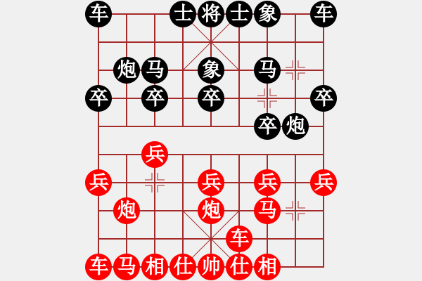 象棋棋譜圖片：橫才俊儒[292832991] -VS- _Sure Win[909776164] - 步數(shù)：10 