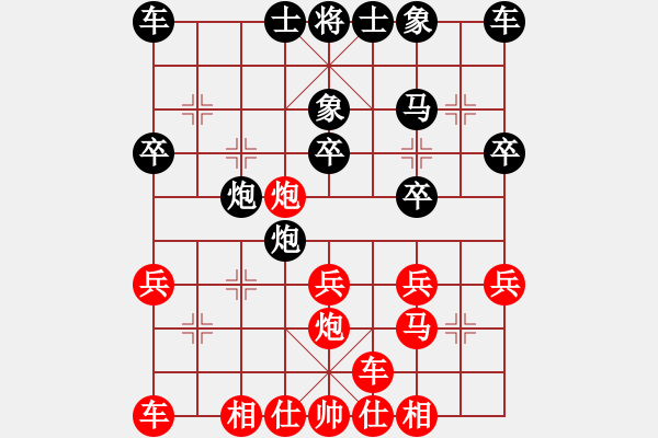 象棋棋譜圖片：橫才俊儒[292832991] -VS- _Sure Win[909776164] - 步數(shù)：20 