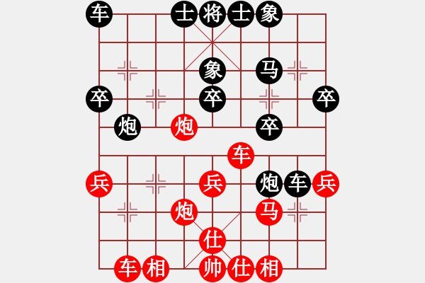 象棋棋譜圖片：橫才俊儒[292832991] -VS- _Sure Win[909776164] - 步數(shù)：30 