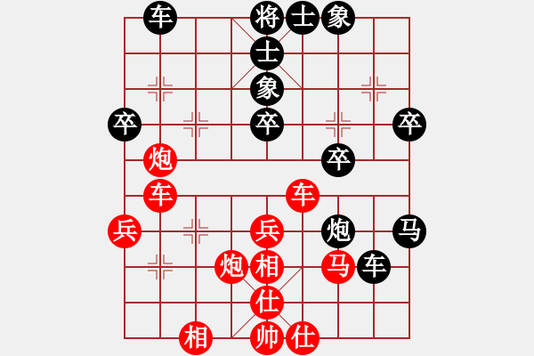 象棋棋譜圖片：橫才俊儒[292832991] -VS- _Sure Win[909776164] - 步數(shù)：40 