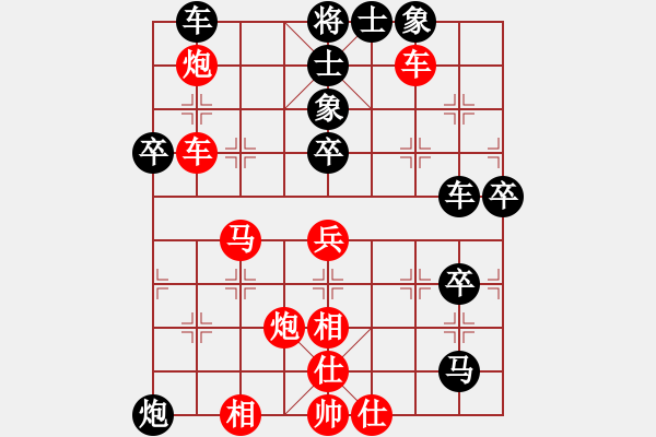 象棋棋譜圖片：橫才俊儒[292832991] -VS- _Sure Win[909776164] - 步數(shù)：60 