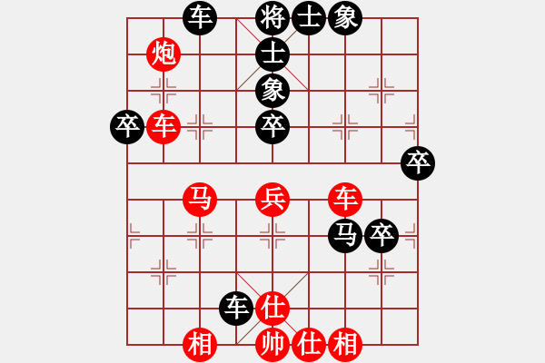 象棋棋譜圖片：橫才俊儒[292832991] -VS- _Sure Win[909776164] - 步數(shù)：70 