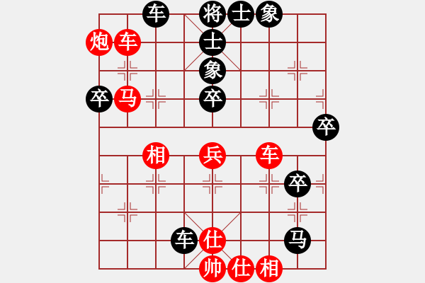 象棋棋譜圖片：橫才俊儒[292832991] -VS- _Sure Win[909776164] - 步數(shù)：80 