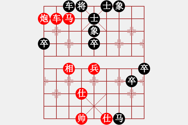 象棋棋譜圖片：橫才俊儒[292832991] -VS- _Sure Win[909776164] - 步數(shù)：90 