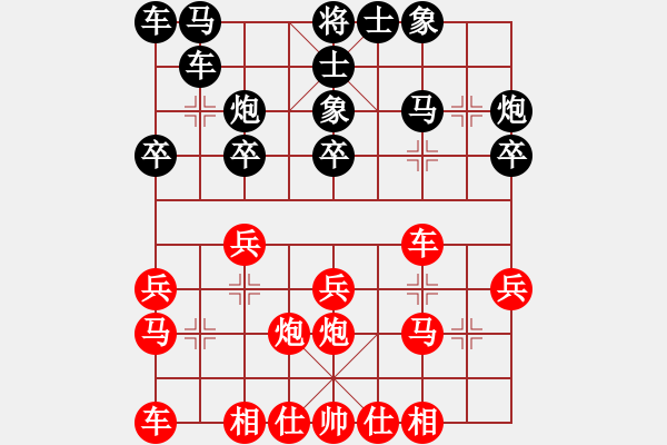 象棋棋譜圖片：四川 蔣全勝 和 河北 劉殿中 - 步數(shù)：20 