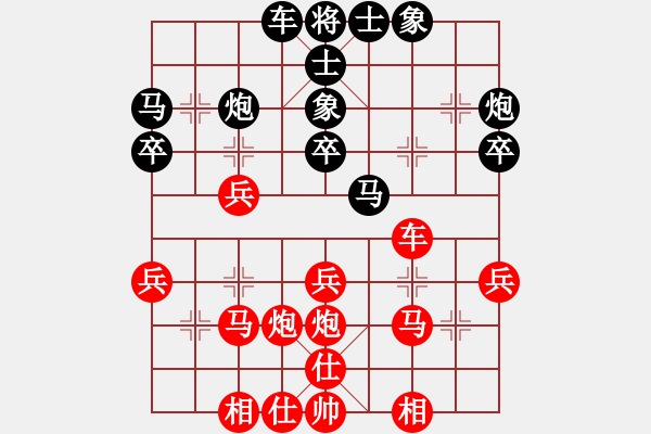 象棋棋譜圖片：四川 蔣全勝 和 河北 劉殿中 - 步數(shù)：30 