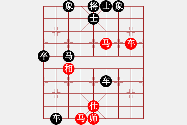 象棋棋譜圖片：羊愛上狼[785151382] -VS- 橫才俊儒[292832991] - 步數(shù)：100 