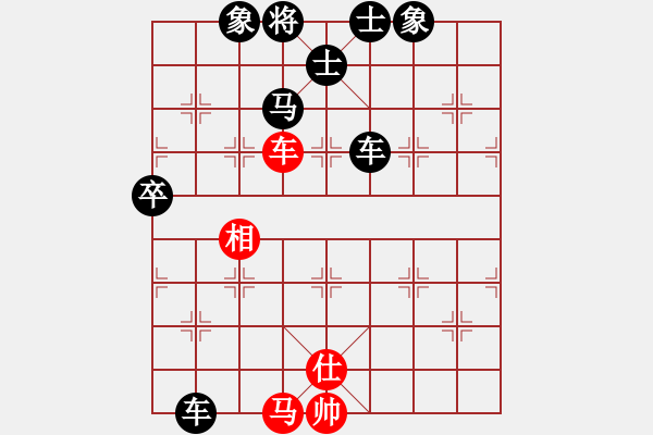 象棋棋譜圖片：羊愛上狼[785151382] -VS- 橫才俊儒[292832991] - 步數(shù)：106 