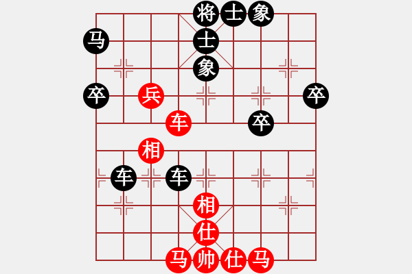 象棋棋譜圖片：羊愛上狼[785151382] -VS- 橫才俊儒[292832991] - 步數(shù)：60 