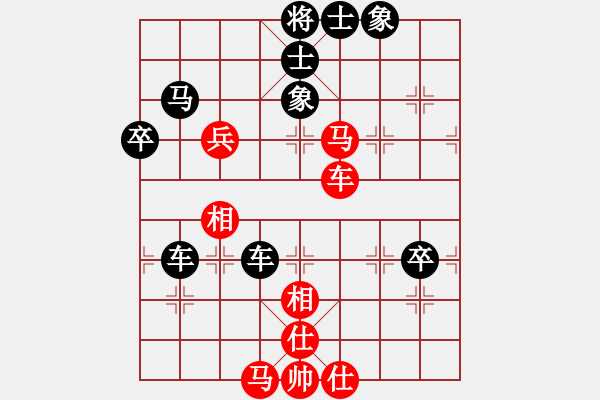 象棋棋譜圖片：羊愛上狼[785151382] -VS- 橫才俊儒[292832991] - 步數(shù)：80 