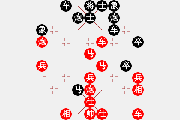 象棋棋谱图片：黄芳       先负 欧阳婵娟   - 步数：64 