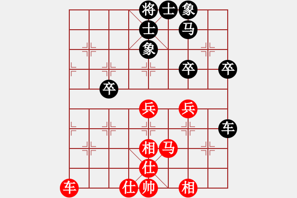 象棋棋譜圖片：舞雪(北斗) 講理 - 步數(shù)：60 