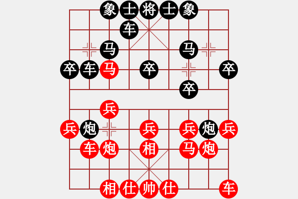 象棋棋譜圖片：第五屆養(yǎng)德盃全國象棋排行榜棋士賽 棋士組預(yù)賽 第六輪 吳金龍 先勝 楊宗諭 - 步數(shù)：20 