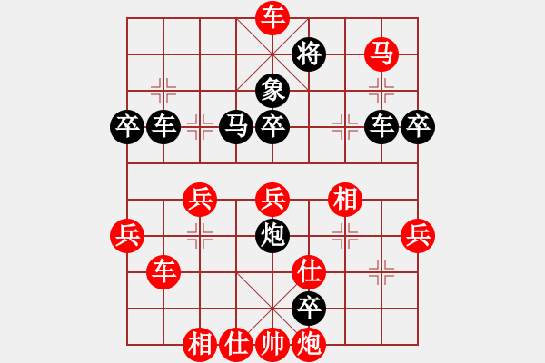 象棋棋譜圖片：第五屆養(yǎng)德盃全國象棋排行榜棋士賽 棋士組預(yù)賽 第六輪 吳金龍 先勝 楊宗諭 - 步數(shù)：60 