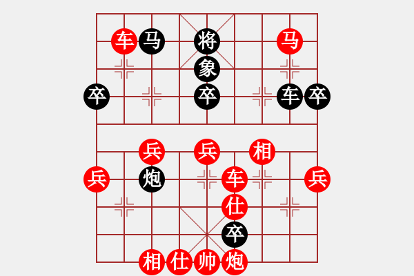 象棋棋譜圖片：第五屆養(yǎng)德盃全國象棋排行榜棋士賽 棋士組預(yù)賽 第六輪 吳金龍 先勝 楊宗諭 - 步數(shù)：67 