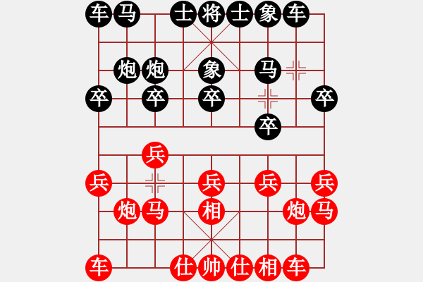 象棋棋譜圖片：別亦難(人王)-和-將神傳說(shuō)(6段) - 步數(shù)：10 