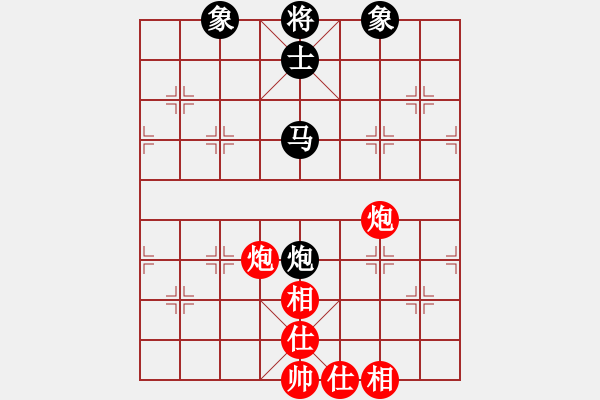 象棋棋譜圖片：別亦難(人王)-和-將神傳說(shuō)(6段) - 步數(shù)：140 