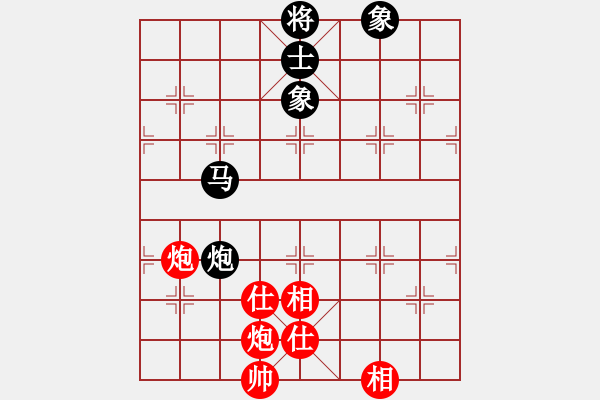 象棋棋譜圖片：別亦難(人王)-和-將神傳說(shuō)(6段) - 步數(shù)：170 