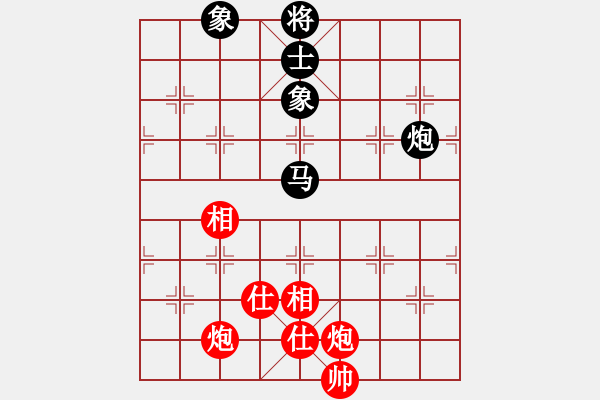 象棋棋譜圖片：別亦難(人王)-和-將神傳說(shuō)(6段) - 步數(shù)：210 