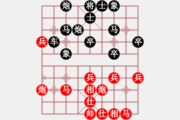 象棋棋譜圖片：別亦難(人王)-和-將神傳說(shuō)(6段) - 步數(shù)：30 