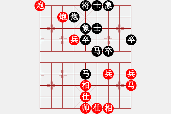 象棋棋譜圖片：別亦難(人王)-和-將神傳說(shuō)(6段) - 步數(shù)：50 