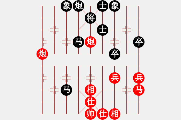 象棋棋譜圖片：別亦難(人王)-和-將神傳說(shuō)(6段) - 步數(shù)：60 